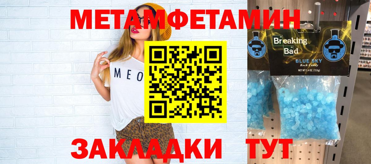 АМФ Premium Удомля