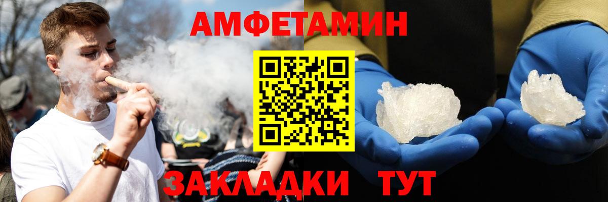 АМФ 98%  АМФ  Удомля  Вход с VPN 