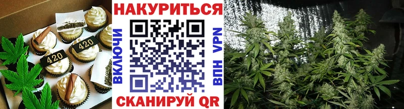 Еда ТГК марихуана  купить закладку  Удомля 