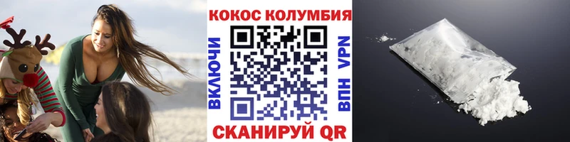 Кокаин Перу  Удомля 