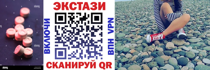 Ecstasy 300 mg  даркнет сайт  Удомля 