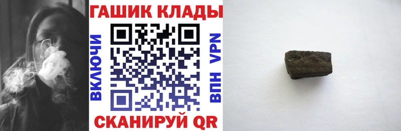 ГАШ убойный  наркота  Удомля 