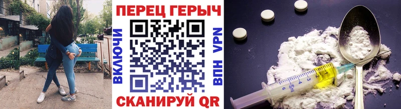 Героин Heroin  сайты даркнета наркотические препараты  Удомля 