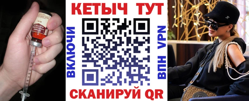 Кетамин ketamine  Удомля 