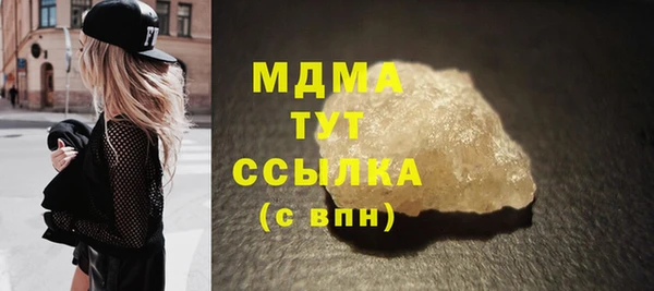 МДМА Алексин