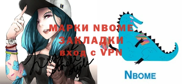ALPHA PVP Абинск