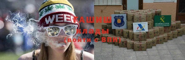 МДМА Алексин