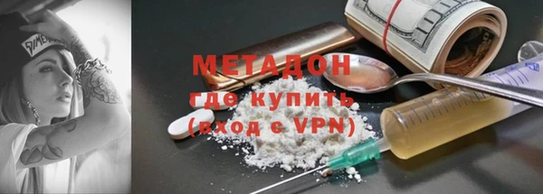 МДМА Алексин