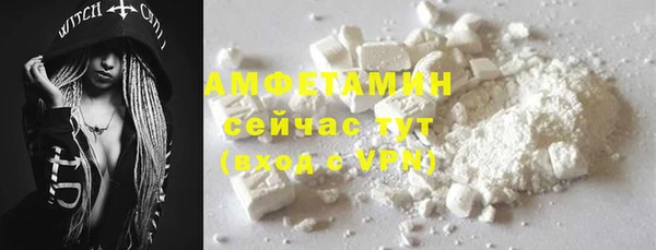 скорость mdpv Абаза