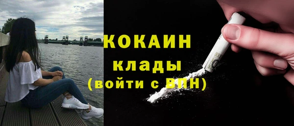 мефедрон Абдулино