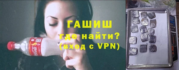 скорость mdpv Абаза