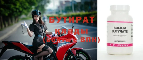 скорость mdpv Абаза
