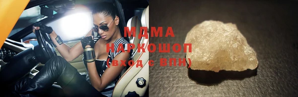 мефедрон Абдулино