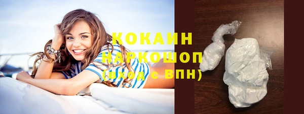 скорость mdpv Абаза
