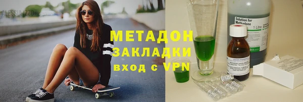 ALPHA PVP Абинск