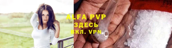 скорость mdpv Абаза