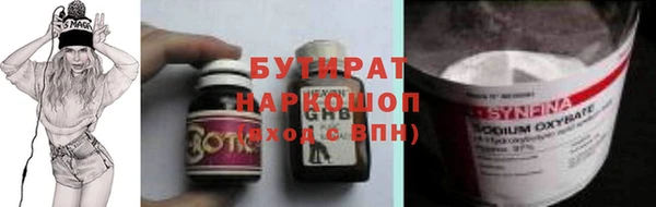 ALPHA PVP Абинск