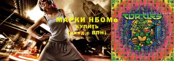 мефедрон Абдулино