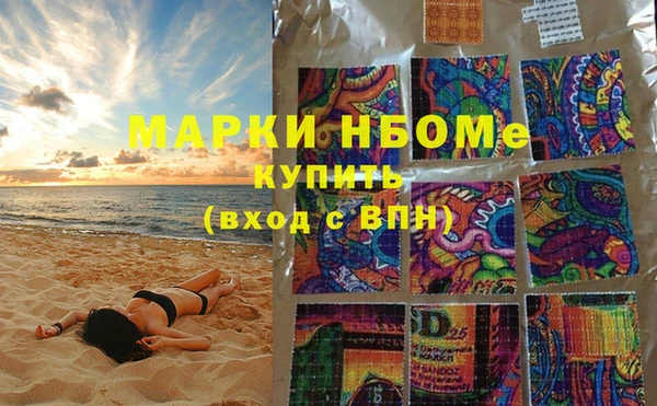 мефедрон Абдулино