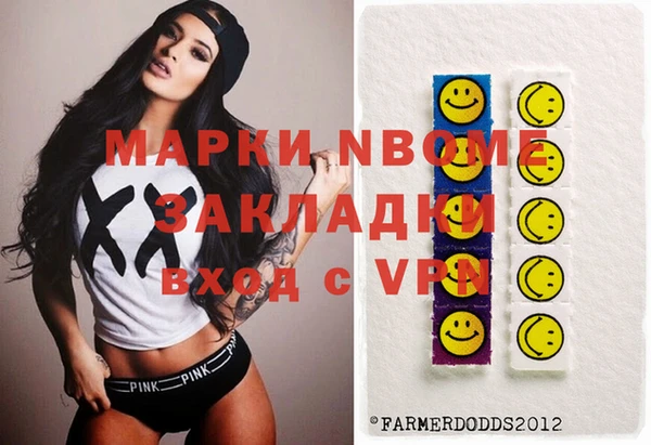 МДМА Алексин