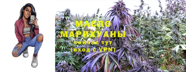 ALPHA PVP Абинск