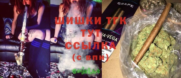 мефедрон Абдулино