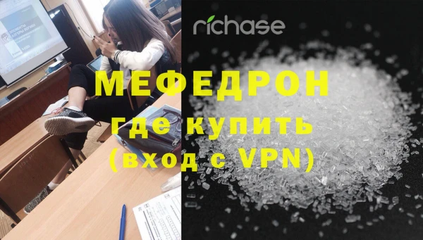 мефедрон Абдулино