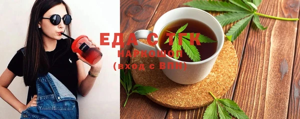 мефедрон Абдулино