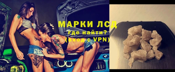 ALPHA PVP Абинск