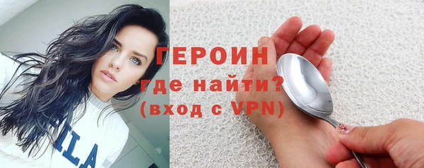 ALPHA PVP Абинск