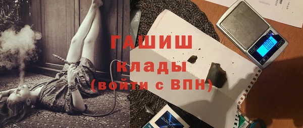 мефедрон Абдулино
