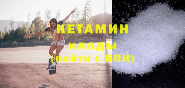 мефедрон Абдулино