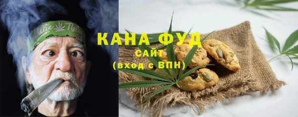 мефедрон Абдулино