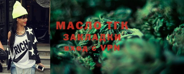 скорость mdpv Абаза