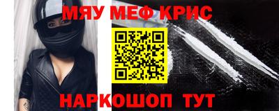 амфетамин Первоуральск