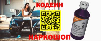 мяу мяу кристалл Пенза