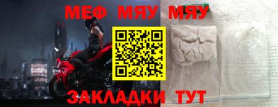 индика Партизанск