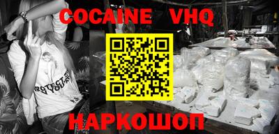 индика Партизанск