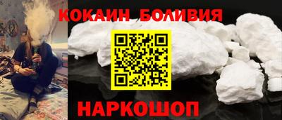 мяу мяу кристалл Пенза