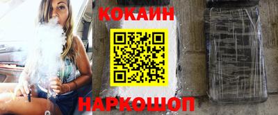 мяу мяу кристалл Пенза