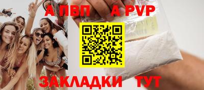 индика Партизанск