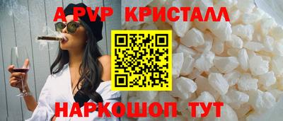 PSILOCYBIN Пугачёв