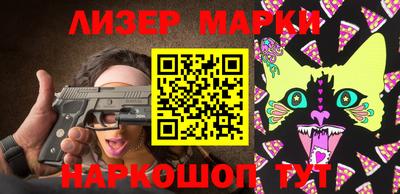 мяу мяу кристалл Пенза