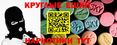 PSILOCYBIN Пугачёв
