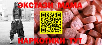 индика Партизанск