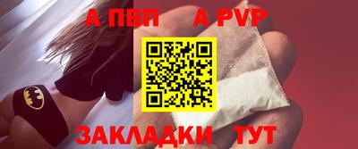 мяу мяу кристалл Пенза