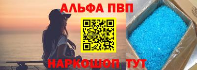 бошки Пушкино