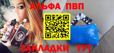 бошки Пушкино