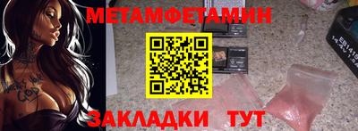 индика Партизанск