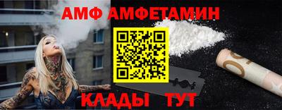 мяу мяу кристалл Пенза